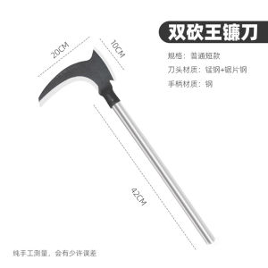 Thép Mangan Cao Cấp Ngoài Trời Nông Nghiệp Gấp Liềm Full Thép Rèn Đôi Sử Dụng Cắt Cỏ Và Chop柴 Dao Tay Cầm Dài