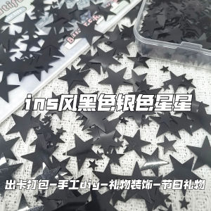 Silver Star Sequins Black Star Decoration Material Card Packaging Accessories DIY Nail Art Glitter Polyester Craft Supplies