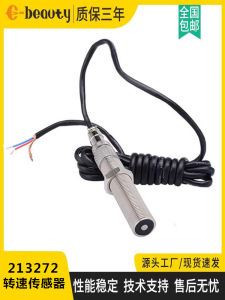 E-Beauty 213272 โมดูลเซนเซอร์ความเร็วสำหรับเครื่องกำเนิดไฟฟ้าดีเซล อุปกรณ์เติมเต็ม แจ้งเตือนอุปกรณ์วัดความเร็ว หัววัดความเร็ว