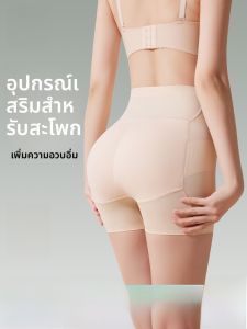 MiiOW | กางเกงชั้นในเสริมสะโพกเอวสูง ไร้ตะเข็บ ทรงพอดีตัว เสริมหน้าท้อง ทรงกลวง กางเกงชั้นในเสริมทรงธรรมชาติแบบไร้ตะเข็บสำหรับผู้หญิง