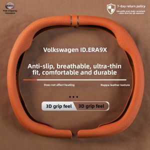 JIBEIDUN | Ultra-thin Sweat-proof Slip-resistant Odorless Steering Wheel Cover
