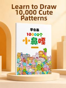 JIEXI | Children DIY Painting and Coloring Book