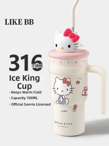 LIKE BB | Large Capacity Straw Cup for Girls