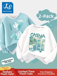 JS | Autumn New Boys Thin Long-sleeve Sweatshirt