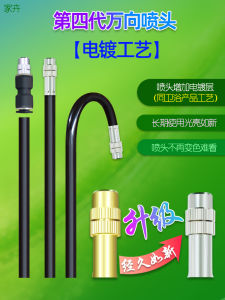 Adjustable Automatic Spray Head Garden Irrigation System Removable Flower Watering Device for Dust Suppression in Construction Sites