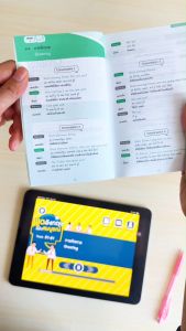 หนังสือพูดอังกฤษฉบับสมบูรณ์