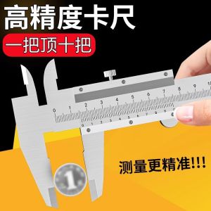 มิลลิเมตรตัวบวกแบบอินดิเคเตอร์ดิจิตอลขนาดเล็กแบบมีเหล็กกล้าไร้ท่อสำหรับใช้ในครัวเรือนอุปกรณ์วัดความแม่นยำสูง