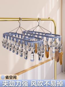 Stainless Steel Multi-Functional Clothes Drying Rack Balcony Socks Hanger Underwear Drying Line Holder Metal Clothes Hanger