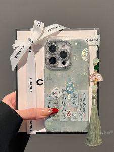 Ốp Lưng Điện Thoại Di Động Màu Xanh Nhạt Có Thiết Kế May Mắn Phù Hợp Với Apple 16pro Mẫu Mới iPhone 17promax Phong Cách 14plus Hình Ảnh 13pro Sáng Tạo 12 Nữ Bảo Vệ