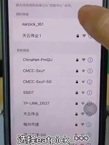 ไม้แคะหูมีกล้อง พร้อมช้อนหู4อัน กล้องเอนโดสโคป ไฟLED แสง6ชนิด กันน้ำ (จัดส่งจากประเทศไทย)