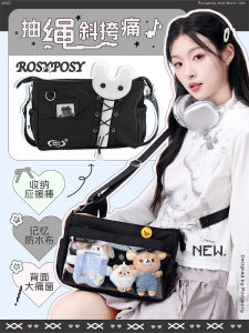 Túi Đeo Chéo RosyPosy Có Dây Rút Túi Đựng Đồ Cho Người Hâm Mộ Túi Đựng Đồ Cho Buổi Biểu Diễn Túi Đeo Vai Đơn Túi Đựng Đồ Có Giá Trị Thẩm Mỹ Cao