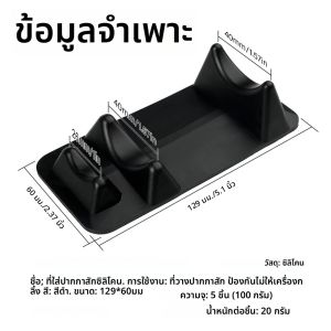 ที่วางปากกาเครื่องสักซิลิโคน 5 ชิ้น ที่วางปากกาเครื่องสัก แท่นวาง ถาดวาง อุปกรณ์สัก วัสดุอุปกรณ์สัก