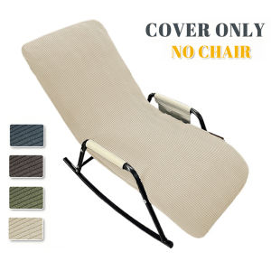 1PC Solid Color Rocking Chair Covers Elastic All-inclusive Lounge Seat Cover Folding Bed Recliner Chairs Cover for Balcony Home