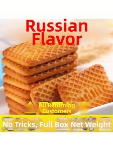 Milk-flavored Biscuits Cookies