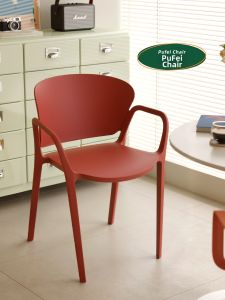 NANGUAHEZI | Modern Minimalist Stackable Dining Chair