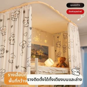 Sliding Top-to-Bottom Self-Adhesive Blackout Curtain