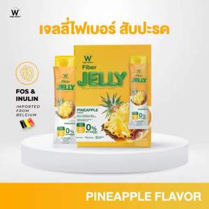 ส่งฟรี❗️ [เจลลี่ไฟเบอร์] WINK WHITE FIBER JELLY เจลลี่ไฟเบอร์สับปะรด  ดีท็อกซ์ลำไส้ ขับถ่าย (1 กล่อง 7 ซอง)
