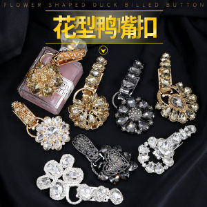 กระดุมขนสัตว์สีน้ำ กระดุมโลหะ กระดุมปากเป็ด กระดุมสุดหรูสำหรับผู้หญิง กระดุมหัวเข็มขัดโลหะประดับเพชร กระดุมหัวเข็มขัดแบบซ้อน