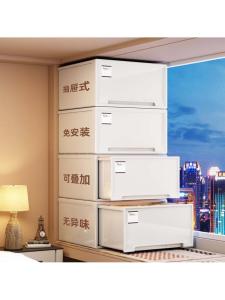 HUAYASEN | Deep Drawer Style Plastic Transparent Clothes Storage Box