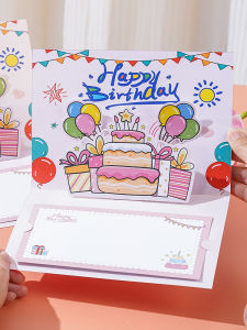 Interactive 3D Birthday Greeting Card Cartoon Design Modern Simple Style Folding Card Childrens Gift Celebration Message
