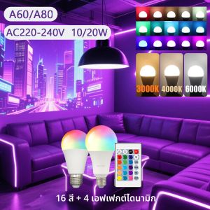 2PCS LED RGB เปลี่ยนสีโคมไฟ E27 หรี่แสงได้ AC 220V LED RGBW เมจิกหลอดไฟ 10W 20W ตกแต่งบ้านปาร์ตี้ LightingSpot Lampa