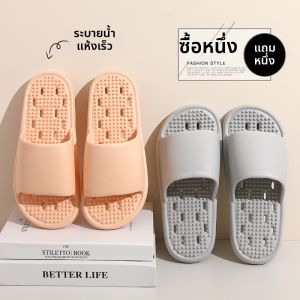 Molly | Dép Trong Nhà Không Trượt Có Khả Năng Thoát Nước