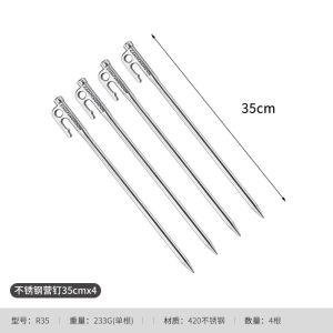 Coman High Hardness Canopy Stake Bold Wind-Resistant Stainless Steel Anti-Fall Coman Nail Long Tent Nail 4 Pieces