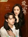 [DVD] กฎล็อกลิขิตรัก She & Her Perfect Husband : 2023 #ซีรีส์จีน (พากย์ไทย-จีน/ซับไทย) 40 ตอน-8 แผ่นจบ. 