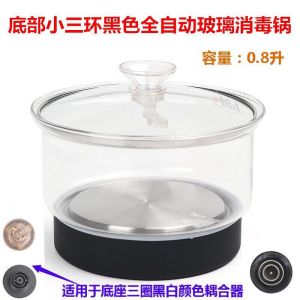 Stainless Steel Glass Electric Tea Kettle Single Piece Disinfection Pot Accessories for Tea Table Southeast Asian Style