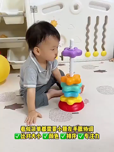 พร้อมส่ง👶หอคอยหมุนสำหรับเด็ก สีรุ้ง ปลอดภัยและสนุกสนาน ของเล่นเสริมพัฒนาการเด็ก ของเล่นเด็ก