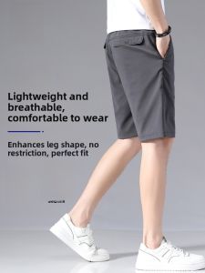 ROMON | Lormen Mens Five-Quarter Ice Silk Loose Straight Leg Thin Drawstring Sports Breathable Casual Shorts Summer Fashion Urban Style