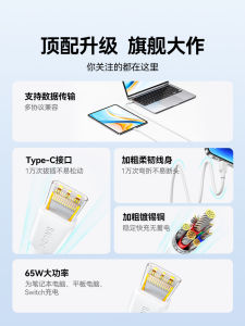 สายชาร์จแบบเส้นเดียว 100W รองรับการชาร์จเร็ว สายข้อมูล USB-C สำหรับโทรศัพท์มือถือ แท็บเล็ต โน้ตบุ๊ก รถยนต์ สายชาร์จแบบเส้นเดียว