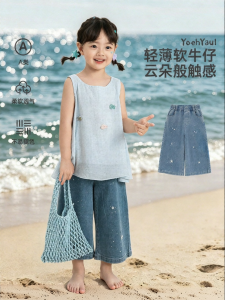 YOEHYAUL | Lightweight Breathable Casual Denim Trousers Eight-part Length