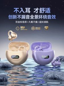 2025 New Wireless Bluetooth Earphones Sports Mate70Pro Non-In-Ear Suitable for Huawei Phones Long Battery Life AI Noise Reduction