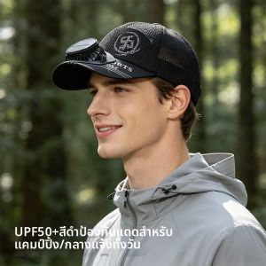JIFANPAUL | Solar Charging Fan Breathable Sun Protection Cap