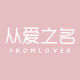 FROMLOVER