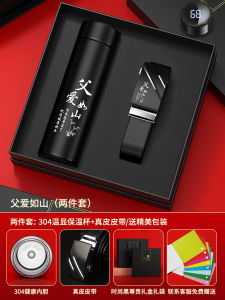 Fathers Day Gift Practical Creative High-end Water Cup for Dad Birthday 60th Anniversary Gift for Dad And Father-In-Law