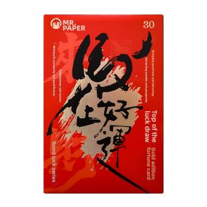 Blessing Chinese New Year Greeting Card