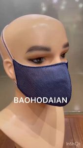 Khẩu trang vải 4 lớp than hoạt tính cột sau đầu 630 (3 cái)