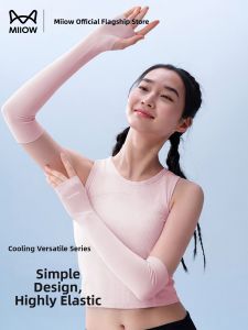 MiiOW | UV Protection Breathable Cool Sensation Elastic No-rolling Ice Sleeves