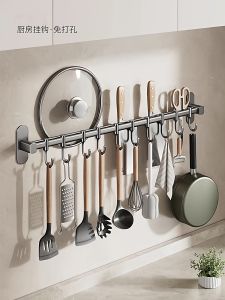 Modern Minimalist Kitchen Utensil Holder Wall Mounted No Drilling Required Spoon And Spoon Storage Rack Multi Functional Hook