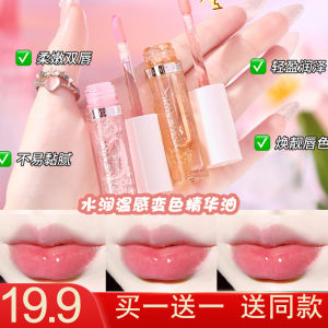 Color-Changing Lip Essence Oil Moisturizing Exfoliating Mirror Finish Lip Oil Fades Resistant Long-Lasting Hydrating Lipstick
