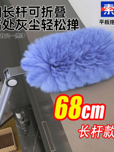 Soban ด้ามแปรงเชือกขนไก่ยาวแบบใช้แล้วทิ้งดูดซับฝุ่น แปรงดูดซับไฟฟ้าสำหรับทำความสะอาดในบ้าน