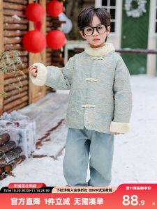 Thickened New Year Visiting Outfit for Boys Traditional Chinese Hanfu Winter Clothes Celebratory Festive Childrens Clothing