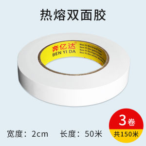 เทปติดสองด้านเหนียวแน่น หนาบาง ทนทาน สำหรับเด็กอนุบาล งานฝีมือ เอสซีจี สำหรับใช้ในห้องเรียน สำนักงาน อุปกรณ์การศึกษา