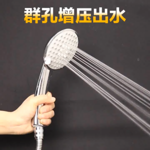 ฝักบัว 5ระดับ ชุดฝักบัวเพิ่มแรงดัน ฝักบัวแรงดันสูง ฝักบัวอาบน้ำ