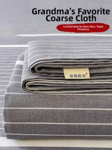 KAMONI | Old Rough Cloth Cool Bed Sheet Suitable For Sleeping Bare Thick Double Single