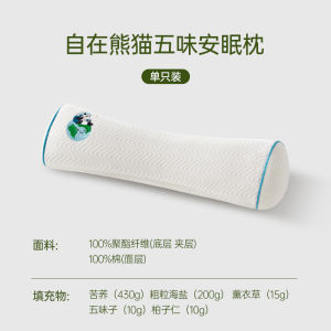 Grace Natural Bamboo Fiber Herbal Sleep Aid Neck Pillow Rectangular Hard Support for Adults Single Occupancy Dormitory Universal