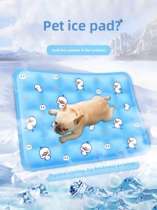VOA | Cooling Pet Pad