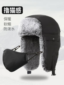 Flying Dust Winter Thickened Fleece Hat Men Women Casual Polyester Fiber Warm Windproof Children Waterproof Cotton Hat